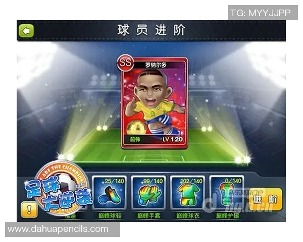 小乔足球天赋爆发带领球队勇闯世界赛场荣誉巅峰